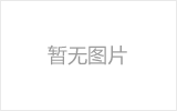 连云港网架加工之几种常见网架的安装方法